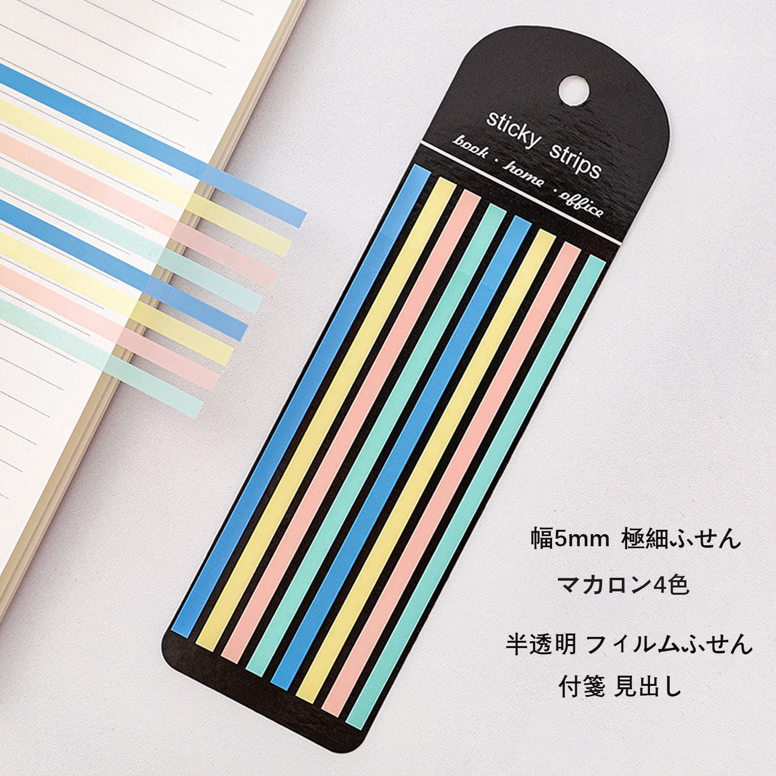Amazon.co.jp: WIICOYK 極細ふせん 半透明 フィルムふせん 付箋 見出し
